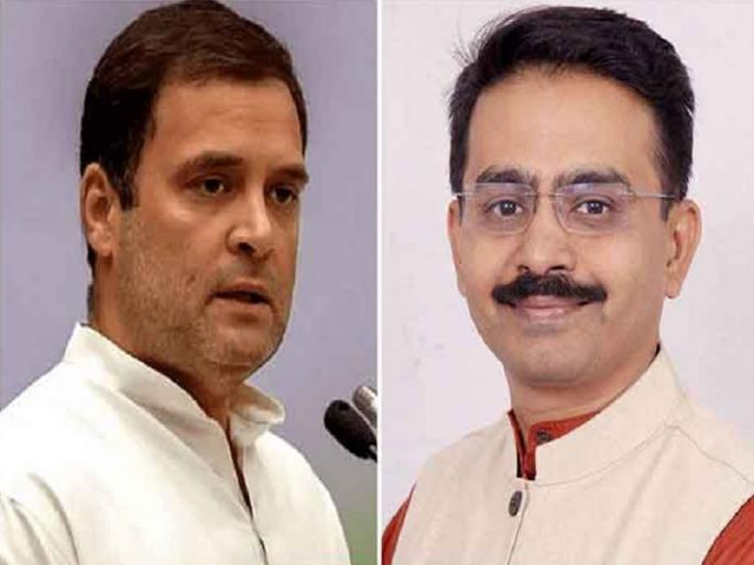 "I lost a great colleague and friend, the Congress party with the support of the seventh family." - rahul gandhi | "मी एक चांगला सहकारी आणि मित्र गमावला, काँग्रेस पक्ष सातव कुटुंबीयांच्या पाठीशी" "I lost a great colleague and friend, the Congress party with the support of the seventh family." - rahul gandhi | "मी एक चांगला सहकारी आणि मित्र गमावला, काँग्रेस पक्ष सातव कुटुंबीयांच्या पाठीशी"