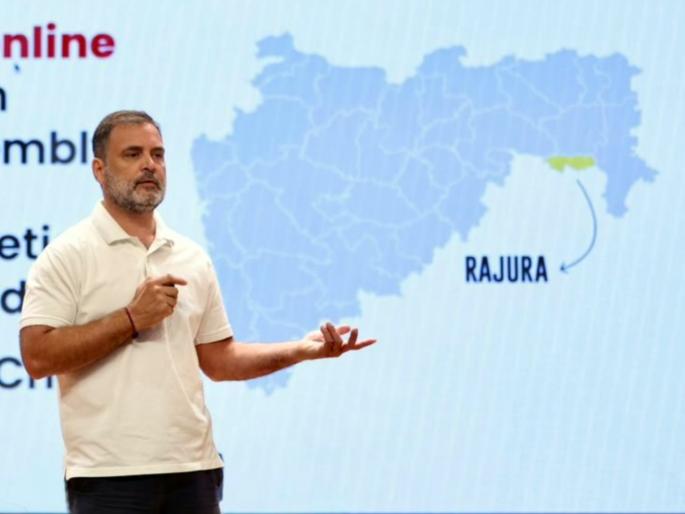 rahul gandhi made public allegations on rajura maharashtra vote chori now the state election commission has brought the truth to the fore with provided evidence | ‘राजुरा’वर राहुल गांधींनी जाहीर आरोप केले, आता निवडणूक आयोगाने सत्य समोर आणले, पुरावेच दिले rahul gandhi made public allegations on rajura maharashtra vote chori now the state election commission has brought the truth to the fore with provided evidence | ‘राजुरा’वर राहुल गांधींनी जाहीर आरोप केले, आता निवडणूक आयोगाने सत्य समोर आणले, पुरावेच दिले