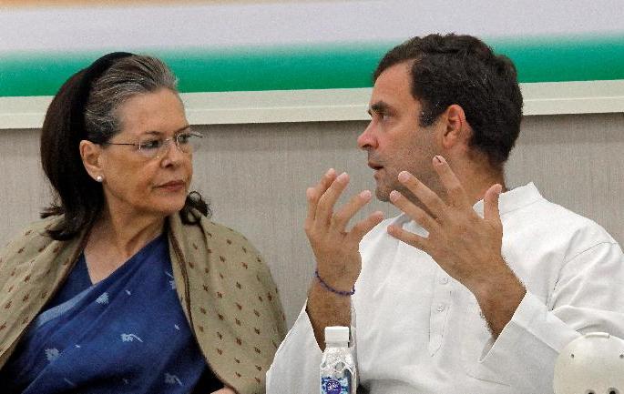 Congress to get new president in first week of August | ऑगस्टच्या पहिल्या आठवड्यात काँग्रेसला मिळणार नवा अध्यक्ष Congress to get new president in first week of August | ऑगस्टच्या पहिल्या आठवड्यात काँग्रेसला मिळणार नवा अध्यक्ष