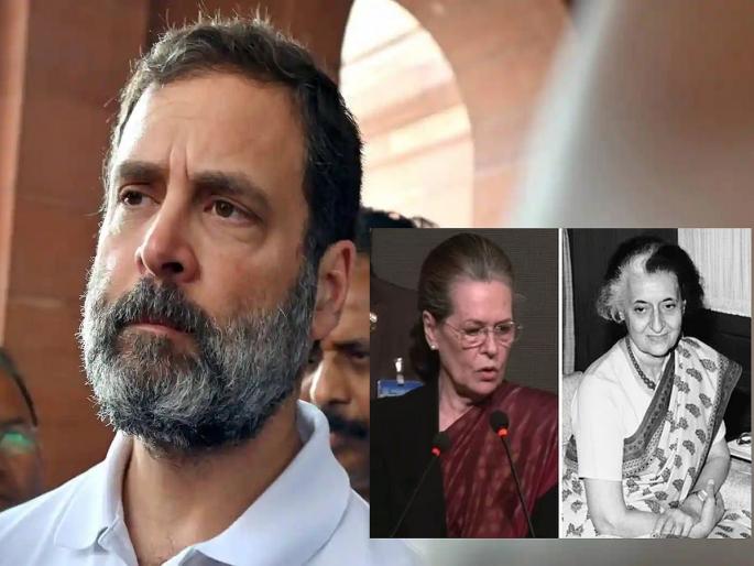 Not only Rahul Gandhi but also Sonia and Indira Gandhi had to lose their MPs, then... | राहुल गांधीच नाही तर सोनिया आणि इंदिरा गांधींनाही गमवावी लागली होती खासदारकी, त्यानंतर... Not only Rahul Gandhi but also Sonia and Indira Gandhi had to lose their MPs, then... | राहुल गांधीच नाही तर सोनिया आणि इंदिरा गांधींनाही गमवावी लागली होती खासदारकी, त्यानंतर...
