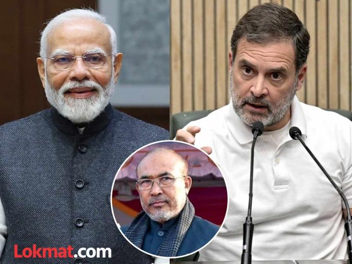 congress Rahul Gandhi targets PM Modi after N Biren Singh's resignation | "हिंसाचार, जिवितहानी होऊनही...!" एन बीरेन सिंह यांच्या राजीनाम्यानंतर राहुल गांधींचा PM मोदींवर निशाणा congress Rahul Gandhi targets PM Modi after N Biren Singh's resignation | "हिंसाचार, जिवितहानी होऊनही...!" एन बीरेन सिंह यांच्या राजीनाम्यानंतर राहुल गांधींचा PM मोदींवर निशाणा