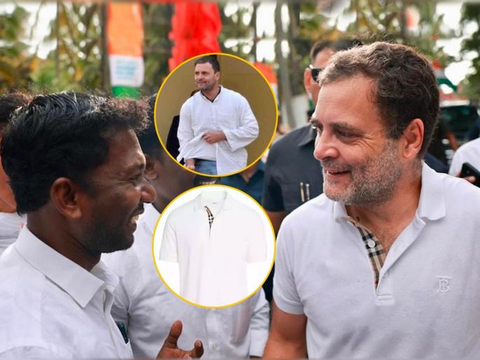 Rahul Gandhi wearing a T-shirt worth 41 thousand? | फाटका खिसा दाखवणाऱ्या राहुल गांधींनी ४१ हजारांचा टीशर्ट घातला?, भाजप काँग्रेसमध्ये तू तू-मै मै Rahul Gandhi wearing a T-shirt worth 41 thousand? | फाटका खिसा दाखवणाऱ्या राहुल गांधींनी ४१ हजारांचा टीशर्ट घातला?, भाजप काँग्रेसमध्ये तू तू-मै मै