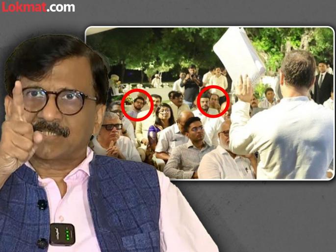 Sanjay Raut reacted to the claim that Uddhav Thackeray was made to sit behind Congress leader Rahul Gandhi house | उद्धव ठाकरेंना राहुल गांधींच्या घरी मागे बसवलं? संजय राऊत म्हणाले, "आम्हाला स्क्रीन समोर बसून पाहताना..." Sanjay Raut reacted to the claim that Uddhav Thackeray was made to sit behind Congress leader Rahul Gandhi house | उद्धव ठाकरेंना राहुल गांधींच्या घरी मागे बसवलं? संजय राऊत म्हणाले, "आम्हाला स्क्रीन समोर बसून पाहताना..."