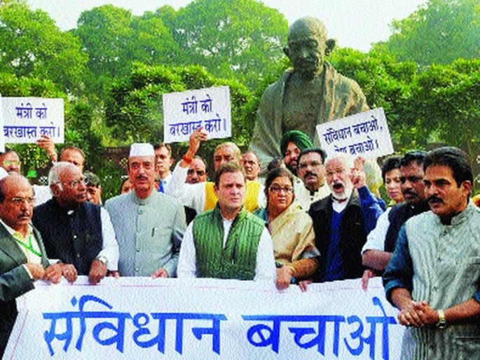 Attack on the Constitution by BJP | भाजपाकडून राज्यघटनेवरच हल्ले Attack on the Constitution by BJP | भाजपाकडून राज्यघटनेवरच हल्ले