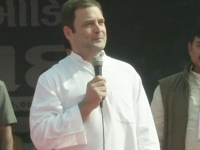 Do not respect the prime minister's post while criticizing; Rahul Gandhi's message to the social media team | टीका करताना प्रधानमंत्री पदाचा मान राखावा; राहुल गांधी यांचे सोशल मिडिया टीमला धडे 