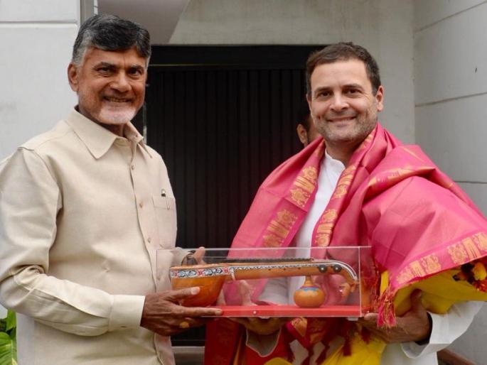 Congress & TDP announce Alliance for save democracy | राहुल गांधी-चंद्राबाबूंचे हातात हात, एकत्र लढणार भाजपाच्या विरोधात! Congress & TDP announce Alliance for save democracy | राहुल गांधी-चंद्राबाबूंचे हातात हात, एकत्र लढणार भाजपाच्या विरोधात!
