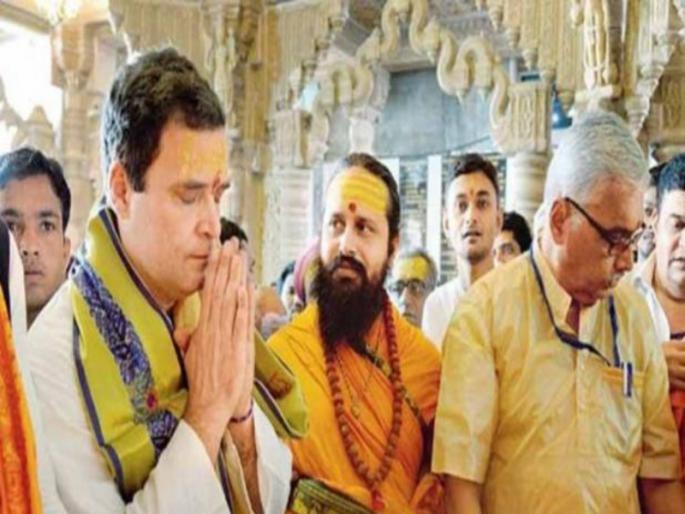 Rahul Gandhi ‘a hybrid specimen’, says Union minister Anant Kumar Hegde | राहुल गांधी 'हायब्रिड', ते ब्राह्मण कसे असू शकतात?, भाजपाच्या मंत्र्याचं वादग्रस्त विधान Rahul Gandhi ‘a hybrid specimen’, says Union minister Anant Kumar Hegde | राहुल गांधी 'हायब्रिड', ते ब्राह्मण कसे असू शकतात?, भाजपाच्या मंत्र्याचं वादग्रस्त विधान
