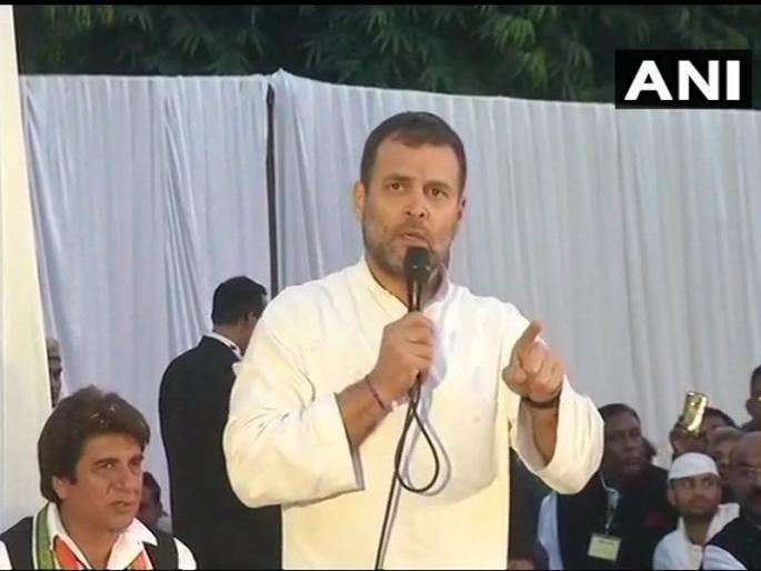 Congress Will Play On Front Foot In Every State says Rahul Gandhi slams pm modi and bjp | उत्तर प्रदेशात सरकार स्थापन करणं हेच लक्ष्य- राहुल गांधी
