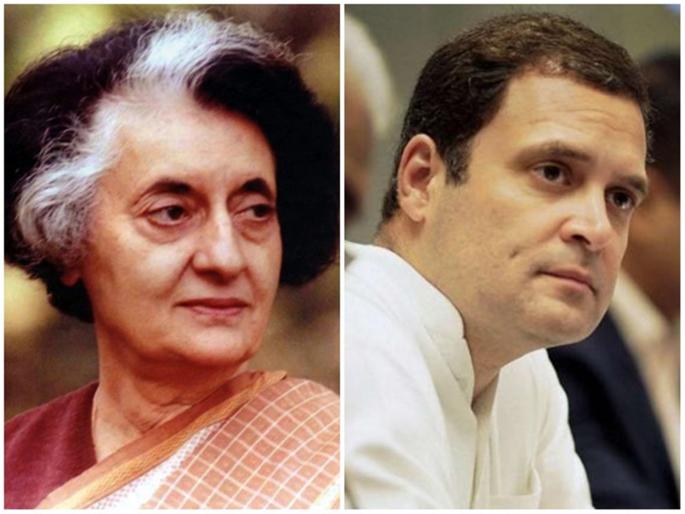 Lok Sabha Election 2019 indira gandhi 20 point program follow by Rahul Gandhi | २० सुत्री; इंदिराजींची अन् राहुलचीही Lok Sabha Election 2019 indira gandhi 20 point program follow by Rahul Gandhi | २० सुत्री; इंदिराजींची अन् राहुलचीही