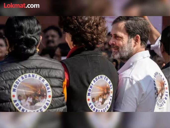 congress mps staged demonstration in parliament wearing jackets with slogan modi adani ek hain | "मोदी-अदानी एक आहेत"; राहुल आणि प्रियंका गांधींच्या खास जॅकेटने वेधलं सर्वांचं लक्ष