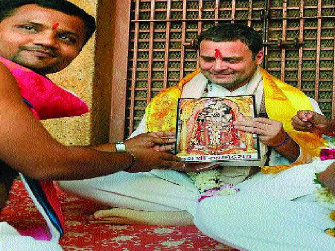  Modi is talking about himself in the elections: Rahul Gandhi | निवडणुकीत मोदी स्वत:बद्दलच बोलत आहेत : राहुल गांधी