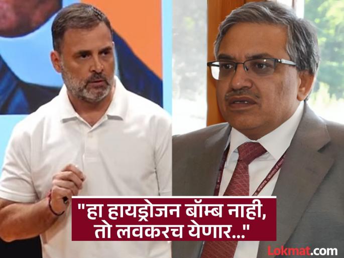 Chief Election Commissioner Dnyanesh Kumar protection of 'vote theft'; Rahul Gandhi serious allegation in press conference | मुख्य निवडणूक आयुक्त ज्ञानेश कुमार यांचं 'मत'चोरीला संरक्षण; राहुल गांधी यांचा गंभीर आरोप