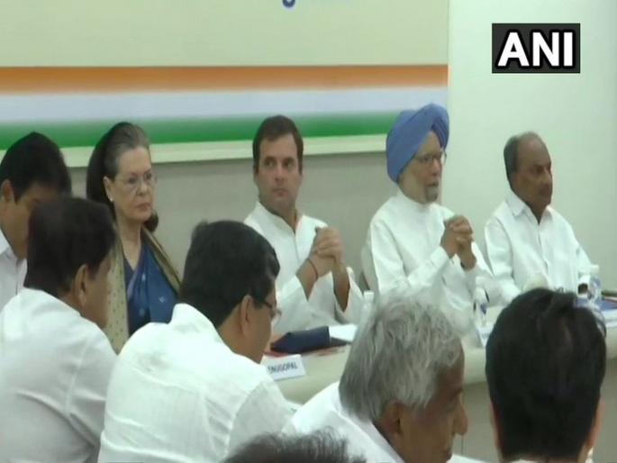 Congress President Rahul Gandhi offers his resignation at CWC, but it has not been accepted by the Committee | राहुल गांधींनी राजीनामा दिला नाही; अद्याप काँग्रेस कार्यकारिणीची बैठक सुरू Congress President Rahul Gandhi offers his resignation at CWC, but it has not been accepted by the Committee | राहुल गांधींनी राजीनामा दिला नाही; अद्याप काँग्रेस कार्यकारिणीची बैठक सुरू