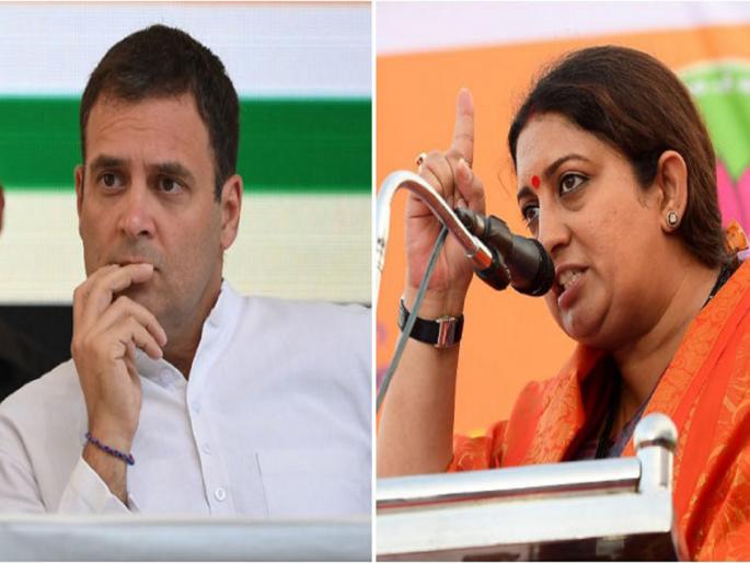 Rahul Gandhis family used Manipur as ATM but PM Modi launched the Kisan Samman Nidhi scheme says minister smriti irani manipur election 2022 | Smriti Irani on Congress Rahul Gandhi : राहुल गांधींच्या कुटुंबानं मणिपुरचा वापर ATM प्रमाणे केला, पण मोदींनी...; स्मृती इराणींची जोरदार टीका Rahul Gandhis family used Manipur as ATM but PM Modi launched the Kisan Samman Nidhi scheme says minister smriti irani manipur election 2022 | Smriti Irani on Congress Rahul Gandhi : राहुल गांधींच्या कुटुंबानं मणिपुरचा वापर ATM प्रमाणे केला, पण मोदींनी...; स्मृती इराणींची जोरदार टीका