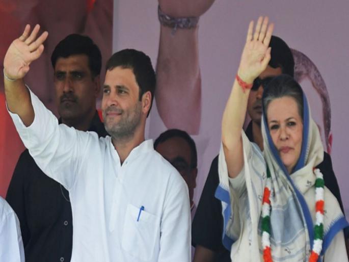 Sonia Gandhi to Contest Lok Sabha Polls From Rae Bareli, Rahul From Amethi | ठरलं..! राहुल गांधी अमेठीतून तर सोनिया गांधी रायबरेलीतून निवडणूक लढणार Sonia Gandhi to Contest Lok Sabha Polls From Rae Bareli, Rahul From Amethi | ठरलं..! राहुल गांधी अमेठीतून तर सोनिया गांधी रायबरेलीतून निवडणूक लढणार