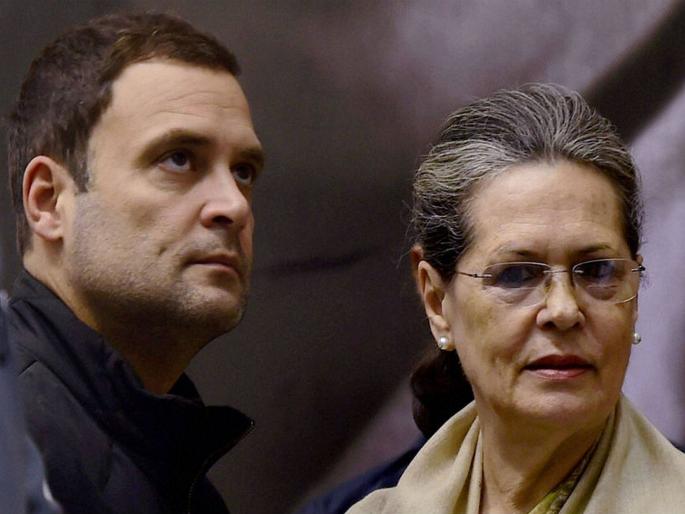 After Rahul Gandhi, the reason given was the action of Twitter on another account related to the Congress | राहुल गांधींनंतर कांग्रेसशी संबंधित अजून एका अकाऊंटवर ट्विटरची कारवाई, दिलं हे कारण After Rahul Gandhi, the reason given was the action of Twitter on another account related to the Congress | राहुल गांधींनंतर कांग्रेसशी संबंधित अजून एका अकाऊंटवर ट्विटरची कारवाई, दिलं हे कारण