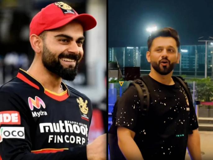rahul vaidya said rcb will win this ipl final after comparing virat kohli with joker | आधी विराटला जोकर बोलला, आता टीम फायनलला गेल्यावर राहुल वैद्यची पलटी; म्हणतो- "RCB आयपीएल जिंकेल..." rahul vaidya said rcb will win this ipl final after comparing virat kohli with joker | आधी विराटला जोकर बोलला, आता टीम फायनलला गेल्यावर राहुल वैद्यची पलटी; म्हणतो- "RCB आयपीएल जिंकेल..."
