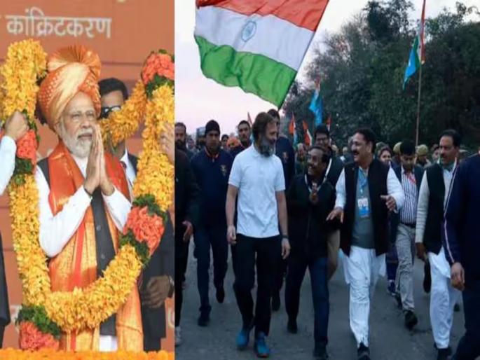 If elections are held today, who will get power BJP or Congress?; Know the opinion of the people of the country | आज निवडणुका झाल्या तर कुणाला मिळेल सत्ता?; जाणून घ्या, देशातील जनतेचा कौल If elections are held today, who will get power BJP or Congress?; Know the opinion of the people of the country | आज निवडणुका झाल्या तर कुणाला मिळेल सत्ता?; जाणून घ्या, देशातील जनतेचा कौल