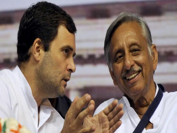Lok Sabha Elections 2024: "Who is Mani Shankar Aiyar, we are not related", Congress on 'indo-china' war statement | "कोण आहेत मणिशंकर अय्यर, आमचा संबंध नाही", 'त्या' वक्तव्यामुळे काँग्रेसने हात झटकले... Lok Sabha Elections 2024: "Who is Mani Shankar Aiyar, we are not related", Congress on 'indo-china' war statement | "कोण आहेत मणिशंकर अय्यर, आमचा संबंध नाही", 'त्या' वक्तव्यामुळे काँग्रेसने हात झटकले...