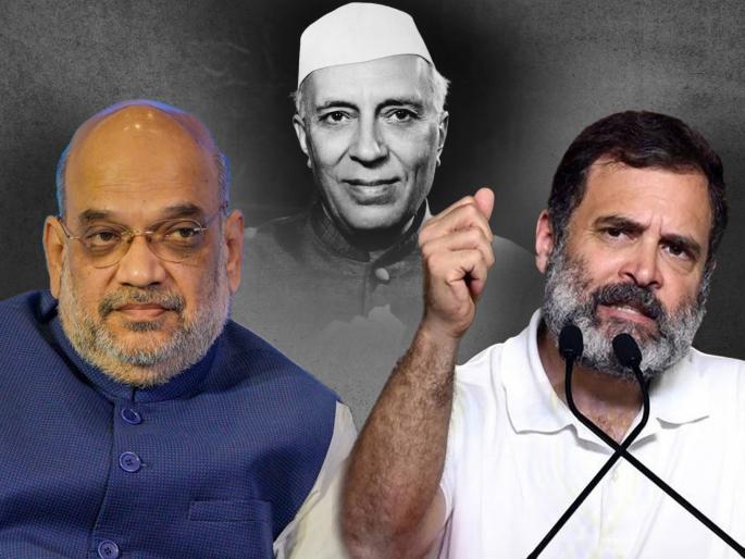 Parliament-Winter-Session-rahul-gandhi-attack-amit-shah-on-his-statement-against-jawaharlal-nehru-jammu-kashmir | नेहरुंनी देशासाठी आयुष्य वेचलं, तुरुंगवास भोगला; राहुल गांधींचा अमित शाह यांच्यावर पलटवार Parliament-Winter-Session-rahul-gandhi-attack-amit-shah-on-his-statement-against-jawaharlal-nehru-jammu-kashmir | नेहरुंनी देशासाठी आयुष्य वेचलं, तुरुंगवास भोगला; राहुल गांधींचा अमित शाह यांच्यावर पलटवार