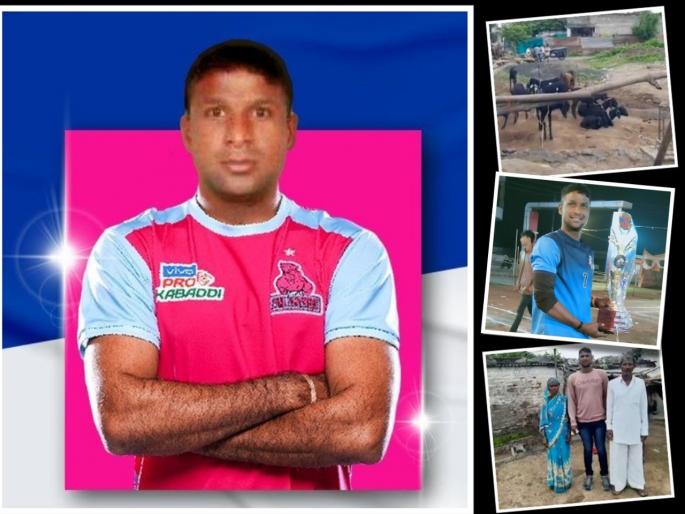 Father is disabled, mother does agricultural labour : Inspirational story of Maharashtra Kabaddi player Rahul Dhanwade; Jaipur Pink Panthers pic him for 10 lakhs in Pro Kabaddi League auction | वडील अपंग, आई करते शेतमजुरी; पोराने कमाल केली, राहुल धनवडेवर Pro Kabaddi League मध्ये लाखोंची बोली Father is disabled, mother does agricultural labour : Inspirational story of Maharashtra Kabaddi player Rahul Dhanwade; Jaipur Pink Panthers pic him for 10 lakhs in Pro Kabaddi League auction | वडील अपंग, आई करते शेतमजुरी; पोराने कमाल केली, राहुल धनवडेवर Pro Kabaddi League मध्ये लाखोंची बोली