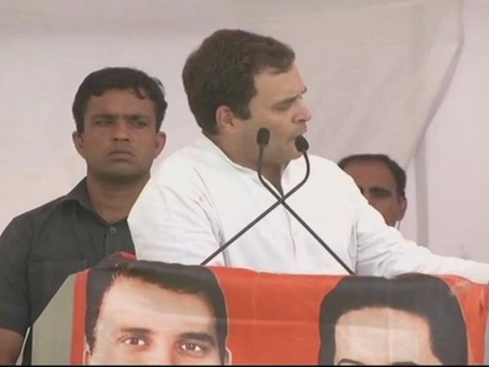 If the Congres government becomes In Madhya Pradesh, the debt relief offered to Farmers in ten days, Rahul Gandhi's promise | सरकार बनल्यास शेतकऱ्यांना दहा दिवसांत देऊ कर्जमाफी, राहुल गांधींचे वचन  If the Congres government becomes In Madhya Pradesh, the debt relief offered to Farmers in ten days, Rahul Gandhi's promise | सरकार बनल्यास शेतकऱ्यांना दहा दिवसांत देऊ कर्जमाफी, राहुल गांधींचे वचन