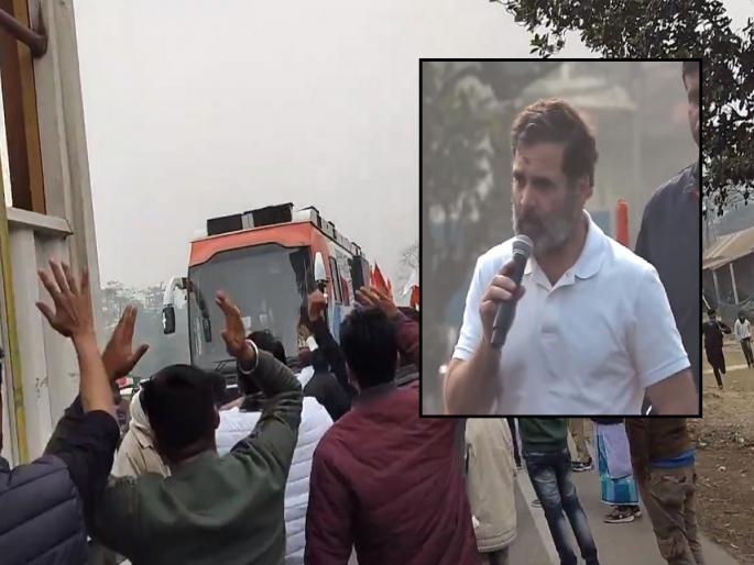 Rahul Gandhi Bharat Jodo Nyay Yatra in West Bengal: Didi is enough in Bengal; Trinamool workers displayed poster of Rahul Gandhi as soon as he entered the state | बंगालमध्ये फक्त दीदी...; राहुल गांधींची राज्यात एन्ट्री होताच TMC कार्यकर्त्यांनी दाखवले पोस्टर Rahul Gandhi Bharat Jodo Nyay Yatra in West Bengal: Didi is enough in Bengal; Trinamool workers displayed poster of Rahul Gandhi as soon as he entered the state | बंगालमध्ये फक्त दीदी...; राहुल गांधींची राज्यात एन्ट्री होताच TMC कार्यकर्त्यांनी दाखवले पोस्टर