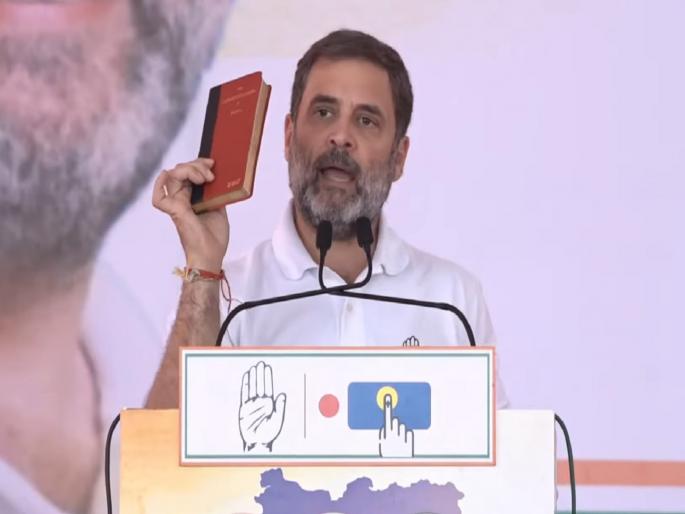 'PM Modi has never read the constitution, so he will not know it,' Rahul Gandhi's criticism | 'PM मोदींनी कधीच संविधान वाचले नाही, त्यामुळे त्यांना ते कळणार नाही,' राहुल गांधींचे टीकास्त्र 'PM Modi has never read the constitution, so he will not know it,' Rahul Gandhi's criticism | 'PM मोदींनी कधीच संविधान वाचले नाही, त्यामुळे त्यांना ते कळणार नाही,' राहुल गांधींचे टीकास्त्र
