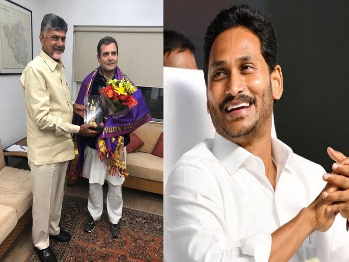 'Chandrababu Naidu is in touch with Rahul Gandhi', Jagan Mohan Reddy's big claim | 'चंद्राबाबू नायडू राहुल गांधींच्या संपर्कात; म्हणून ते...', जगन मोहन रेड्डींचा मोठा दावा