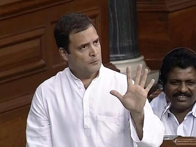 Budget session 2022 | Debate on President's address, Rahul Gandhi to speak first in loksabha | Budget 2022: आज राष्ट्रपतींच्या अभिभाषणावर बोलणार राहुल गांधी, दोन्ही सभागृहात 12-12 तास चर्चा Budget session 2022 | Debate on President's address, Rahul Gandhi to speak first in loksabha | Budget 2022: आज राष्ट्रपतींच्या अभिभाषणावर बोलणार राहुल गांधी, दोन्ही सभागृहात 12-12 तास चर्चा