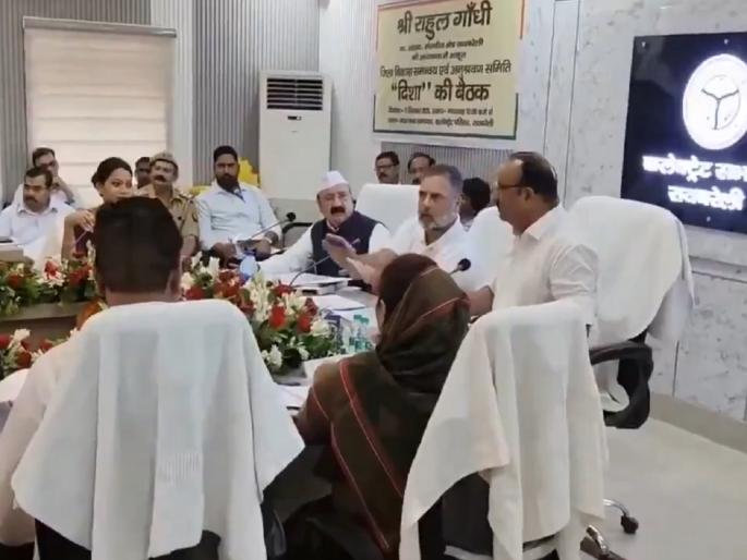 Video: Intense argument between Rahul Gandhi and Yogi's minister in the meeting, what is the exact reason..? | Video: राहुल गांधी आणि योगींच्या मंत्र्यामध्ये बैठकीत जोरदार वाद, नेमकं काय कारण..? Video: Intense argument between Rahul Gandhi and Yogi's minister in the meeting, what is the exact reason..? | Video: राहुल गांधी आणि योगींच्या मंत्र्यामध्ये बैठकीत जोरदार वाद, नेमकं काय कारण..?