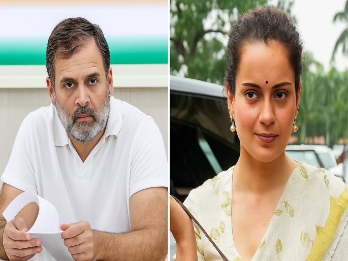 Kangana Ranaut Hits Back at Rahul Gandhi Over 'Vote Theft' Remark | 'सकाळी उठतात, डोळे चोळत काहीही पोस्ट करतात...', कंगना राणौतचा राहुल गांधींवर पलटवार