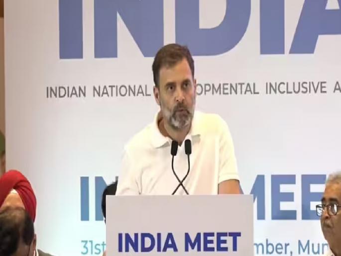 rahul gandhi, india meeting mumbai, BJP will not be able to win the upcoming elections; Rahul Gandhi's attack | ...तर भाजपला आगामी निवडणूक जिंकता येणार नाही; मुंबईतू राहुल गांधींचा घणाघात rahul gandhi, india meeting mumbai, BJP will not be able to win the upcoming elections; Rahul Gandhi's attack | ...तर भाजपला आगामी निवडणूक जिंकता येणार नाही; मुंबईतू राहुल गांधींचा घणाघात