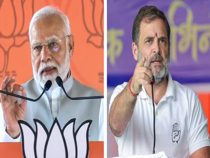 PM Modi and Rahul Gandhi will select India's Chief Election Commissioner | PM मोदी अन् राहुल गांधी देशाच्या मुख्य निवडणूक आयुक्तांची निवड करणार, लवकरच बैठक... PM Modi and Rahul Gandhi will select India's Chief Election Commissioner | PM मोदी अन् राहुल गांधी देशाच्या मुख्य निवडणूक आयुक्तांची निवड करणार, लवकरच बैठक...