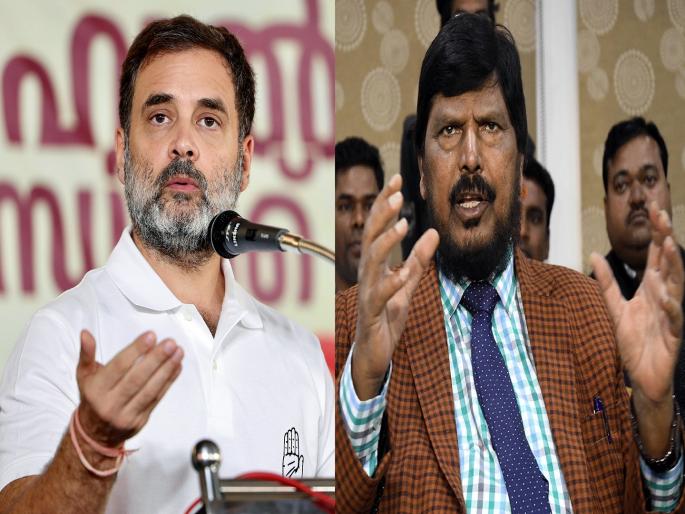 Ramdas Athawale on Rahul Gandhi: "How did the Congress get so many seats? There should be an inquiry", Ramdas Athawale's counter attack on Rahul Gandhi | काँग्रेसला इतक्या जागा कशा मिळाल्या? चौकशी व्हावी, राहुल गांधींवर रामदास आठवलेंचा पलटवार Ramdas Athawale on Rahul Gandhi: "How did the Congress get so many seats? There should be an inquiry", Ramdas Athawale's counter attack on Rahul Gandhi | काँग्रेसला इतक्या जागा कशा मिळाल्या? चौकशी व्हावी, राहुल गांधींवर रामदास आठवलेंचा पलटवार