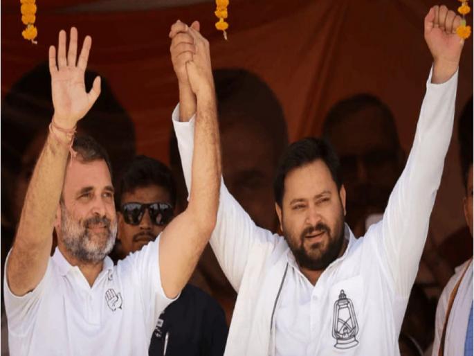 Rahul Gandhi Bihar: 'Vote for us, we will make Rahul Gandhi the Prime Minister of the country', Tejashwi Yadav's announcement | 'आम्हाला मतदान करा, राहुल गांधींना देशाचे पंतप्रधान करू', तेजस्वी यादवांची घोषणा
