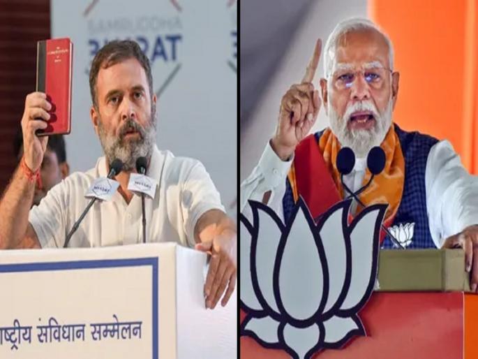 'There was an India alliance in front, so PM Modi had to bow before the Constitution', Rahul Gandhi's attack | 'समोर इंडिया आघाडी होती, म्हणून मोदींना संविधानापुढे झुकावे लागले', राहुल गांधींचा हल्लाबोल 'There was an India alliance in front, so PM Modi had to bow before the Constitution', Rahul Gandhi's attack | 'समोर इंडिया आघाडी होती, म्हणून मोदींना संविधानापुढे झुकावे लागले', राहुल गांधींचा हल्लाबोल