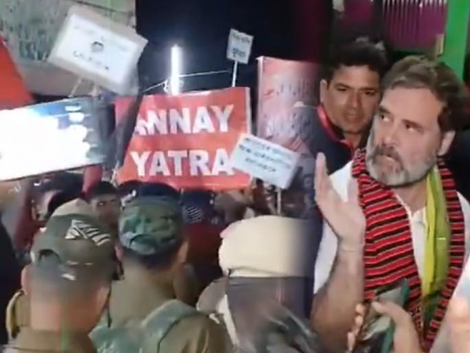 Opposed to Bharat Jodo Nyaya Yatra in Assam; 'Go Back Rahul Gandhi' slogans by perople | Video: आसाममध्ये भारत जोडो न्याय यात्रेला विरोध; 'Go Back राहुल गांधी' घोषणाबाजी Opposed to Bharat Jodo Nyaya Yatra in Assam; 'Go Back Rahul Gandhi' slogans by perople | Video: आसाममध्ये भारत जोडो न्याय यात्रेला विरोध; 'Go Back राहुल गांधी' घोषणाबाजी