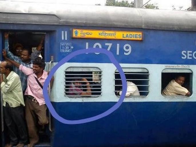 Why there are more rods in last window seat in sleeper and general coaches? | रेल्वेच्या काही कोचमधील 'ही' खिडकी वेगळी का असते? जाणून घ्या कारण.... Why there are more rods in last window seat in sleeper and general coaches? | रेल्वेच्या काही कोचमधील 'ही' खिडकी वेगळी का असते? जाणून घ्या कारण....
