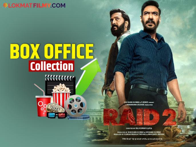 ajay devgn ritesh deshmukh starrer raid 2 box office collection crossed 150cr | रितेश देशमुख-अजय देवगणच्या 'रेड २'ने बॉक्स ऑफिस पछाडलं! पार केला १५० कोटींचा टप्पा ajay devgn ritesh deshmukh starrer raid 2 box office collection crossed 150cr | रितेश देशमुख-अजय देवगणच्या 'रेड २'ने बॉक्स ऑफिस पछाडलं! पार केला १५० कोटींचा टप्पा