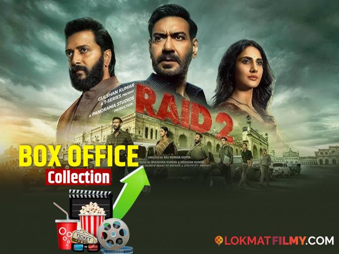 raid 2 movie box office collection day 5 starrer ajay devgn riteish deshmukh and vaani kapoor | 'रेड-२' ची बॉक्स ऑफिसवर धूम! अजय देवगण-रितेश देशमुखच्या सिनेमाने पाच दिवसांत केली 'इतकी' कमाई raid 2 movie box office collection day 5 starrer ajay devgn riteish deshmukh and vaani kapoor | 'रेड-२' ची बॉक्स ऑफिसवर धूम! अजय देवगण-रितेश देशमुखच्या सिनेमाने पाच दिवसांत केली 'इतकी' कमाई