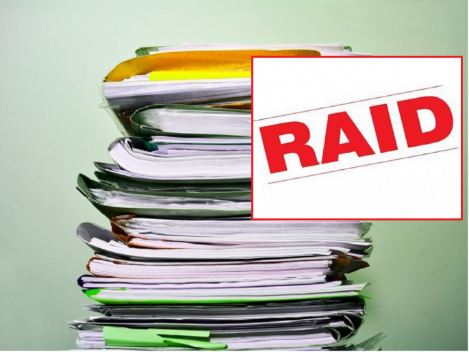 One raided in illegal moneylending case in Udgirat; Confiscated suspicious documents ! | उदगीरात अवैध सावकारीप्रकरणी एकावर धाड; संशयास्पद दस्तऐवज जप्त ! One raided in illegal moneylending case in Udgirat; Confiscated suspicious documents ! | उदगीरात अवैध सावकारीप्रकरणी एकावर धाड; संशयास्पद दस्तऐवज जप्त !