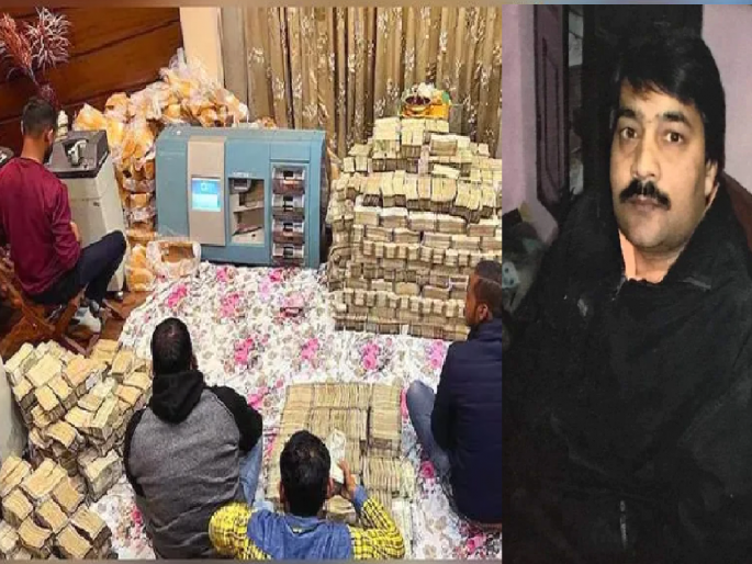 Uttar Pradesh News; IT raid; Piyush Jain will be presented in court today, Archaeological Survey of India team will be digging in house on suspicion of hiding valuable items under the house | पियुष जैनने घराखाली मौल्यवान वस्तू लपवल्याचा संशय, पुरातत्व विभाग करणार उत्खनन Uttar Pradesh News; IT raid; Piyush Jain will be presented in court today, Archaeological Survey of India team will be digging in house on suspicion of hiding valuable items under the house | पियुष जैनने घराखाली मौल्यवान वस्तू लपवल्याचा संशय, पुरातत्व विभाग करणार उत्खनन