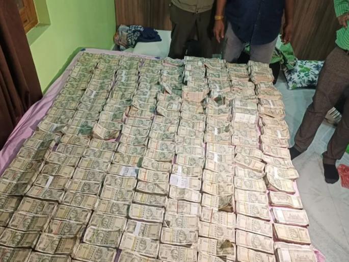 more than one crore cash recovered from the house of malkangiri deputy director shantanu mohapatra in odisha | ओडिशातील पाणलोट विभागाच्या उपसंचालकांच्या घरावर छापा, आतापर्यंत १.५ कोटी रुपये जप्त  more than one crore cash recovered from the house of malkangiri deputy director shantanu mohapatra in odisha | ओडिशातील पाणलोट विभागाच्या उपसंचालकांच्या घरावर छापा, आतापर्यंत १.५ कोटी रुपये जप्त