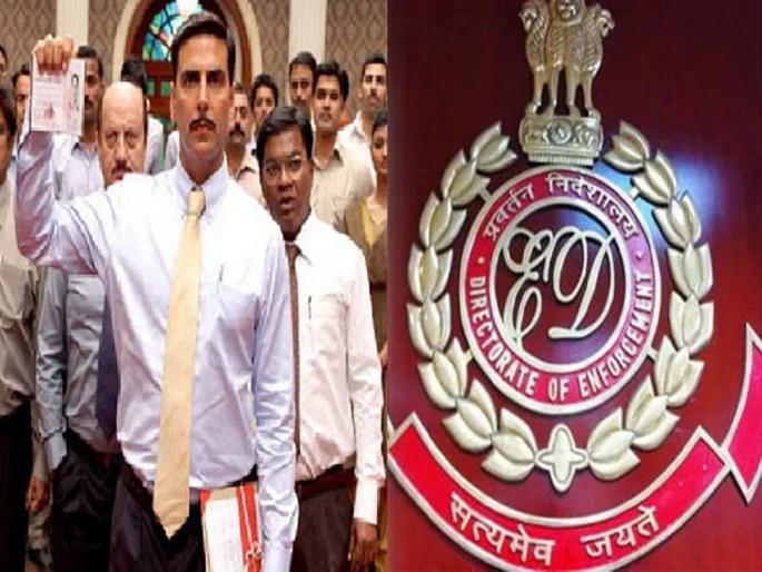 'Special 26' scandal! fake ED officials came and looted crores of rupees in delhi | ‘स्पेशल 26’ कांड! ईडीचे अधिकारी बनून आले अन् कोट्यवधी रुपये लुटून नेले 'Special 26' scandal! fake ED officials came and looted crores of rupees in delhi | ‘स्पेशल 26’ कांड! ईडीचे अधिकारी बनून आले अन् कोट्यवधी रुपये लुटून नेले