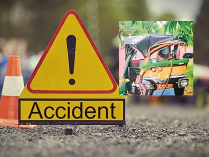 Raigad Auto Rickshaw Accident in Mhasala, Three Dead | Raigad Accident: रायगडमध्ये रिक्षाला अपघात, ब्रेक फेल झाल्याने दिशादर्शकाला धडक, तीन ठार Raigad Auto Rickshaw Accident in Mhasala, Three Dead | Raigad Accident: रायगडमध्ये रिक्षाला अपघात, ब्रेक फेल झाल्याने दिशादर्शकाला धडक, तीन ठार