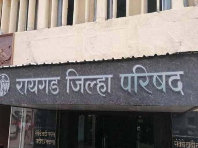 164 disabled employees of Raigad Zilla Parishad under suspicion; Certificate, 'UDID' re-verified in Thane | रायगड जिल्हा परिषदेतील १६४ दिव्यांग कर्मचारी संशयाच्या भोवऱ्यात; प्रमाणपत्र, ‘यूडीआयडी’ची ठाण्यात फेरतपासणी 164 disabled employees of Raigad Zilla Parishad under suspicion; Certificate, 'UDID' re-verified in Thane | रायगड जिल्हा परिषदेतील १६४ दिव्यांग कर्मचारी संशयाच्या भोवऱ्यात; प्रमाणपत्र, ‘यूडीआयडी’ची ठाण्यात फेरतपासणी
