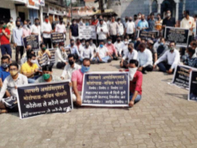 CoronaVirus Lockdown News: Block the way of traders in chemicals; Theya movement | CoronaVirus Lockdown News: रसायनीत व्यापाऱ्यांचा रास्ता रोको; ठिय्या आंदोलन CoronaVirus Lockdown News: Block the way of traders in chemicals; Theya movement | CoronaVirus Lockdown News: रसायनीत व्यापाऱ्यांचा रास्ता रोको; ठिय्या आंदोलन