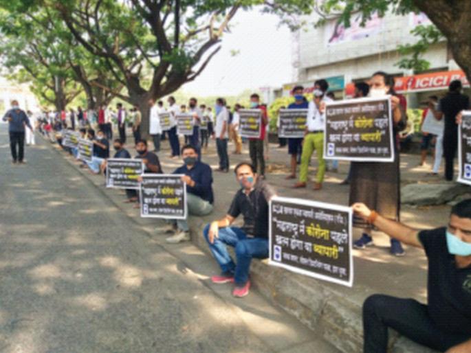 CoronaVirus Lockdown News: Traders oppose mini lockdown | CoronaVirus Lockdown News: मिनी लाॅकडाऊनला व्यापाऱ्यांचा विरोध CoronaVirus Lockdown News: Traders oppose mini lockdown | CoronaVirus Lockdown News: मिनी लाॅकडाऊनला व्यापाऱ्यांचा विरोध