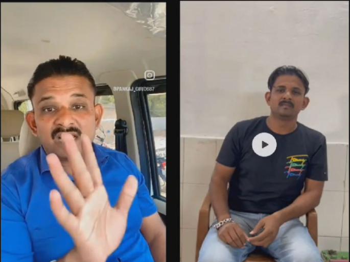Raigad: Nhawa-Sheva police arrested accused from Gujarat in fake video viral case | Raigad: फेक व्हिडीओ व्हायरल प्रकरणी न्हावा-शेवा पोलीसांनी आरोपीला गुजरातमधुन घेतले ताब्यात Raigad: Nhawa-Sheva police arrested accused from Gujarat in fake video viral case | Raigad: फेक व्हिडीओ व्हायरल प्रकरणी न्हावा-शेवा पोलीसांनी आरोपीला गुजरातमधुन घेतले ताब्यात